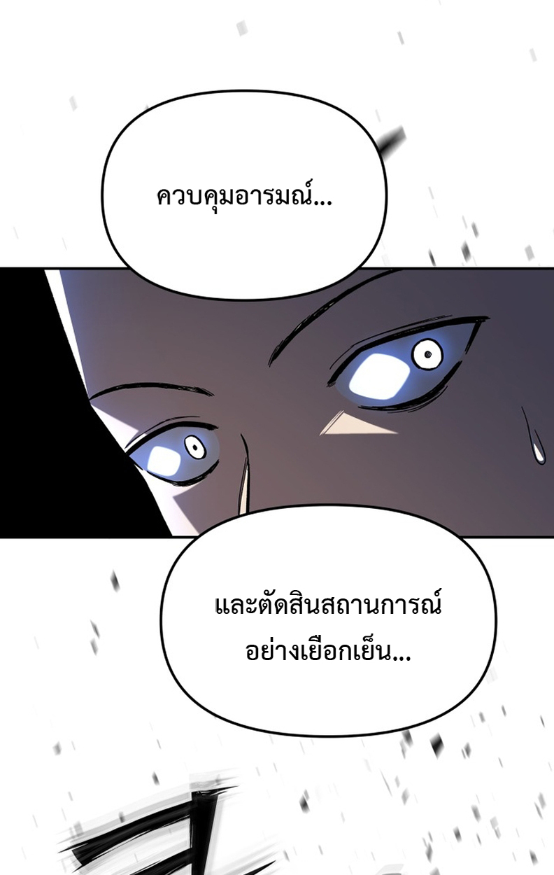 หน้า 155