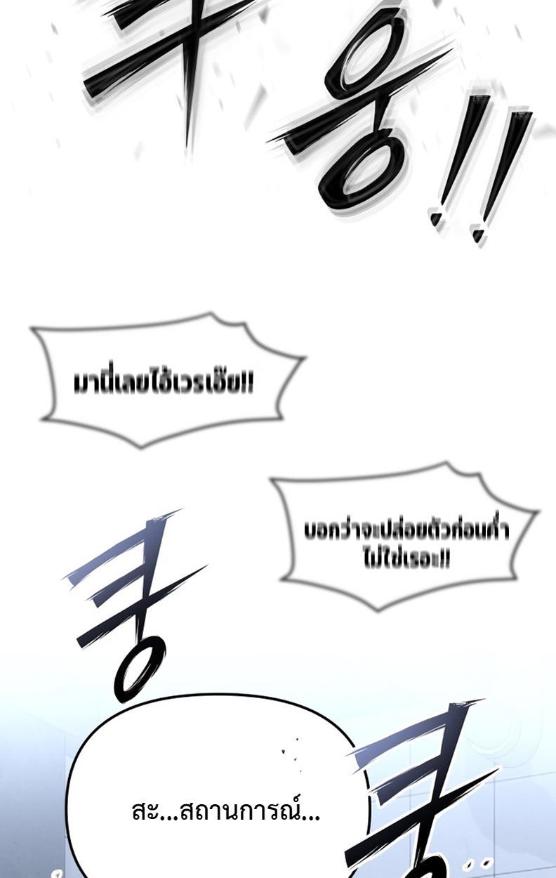 หน้า 156