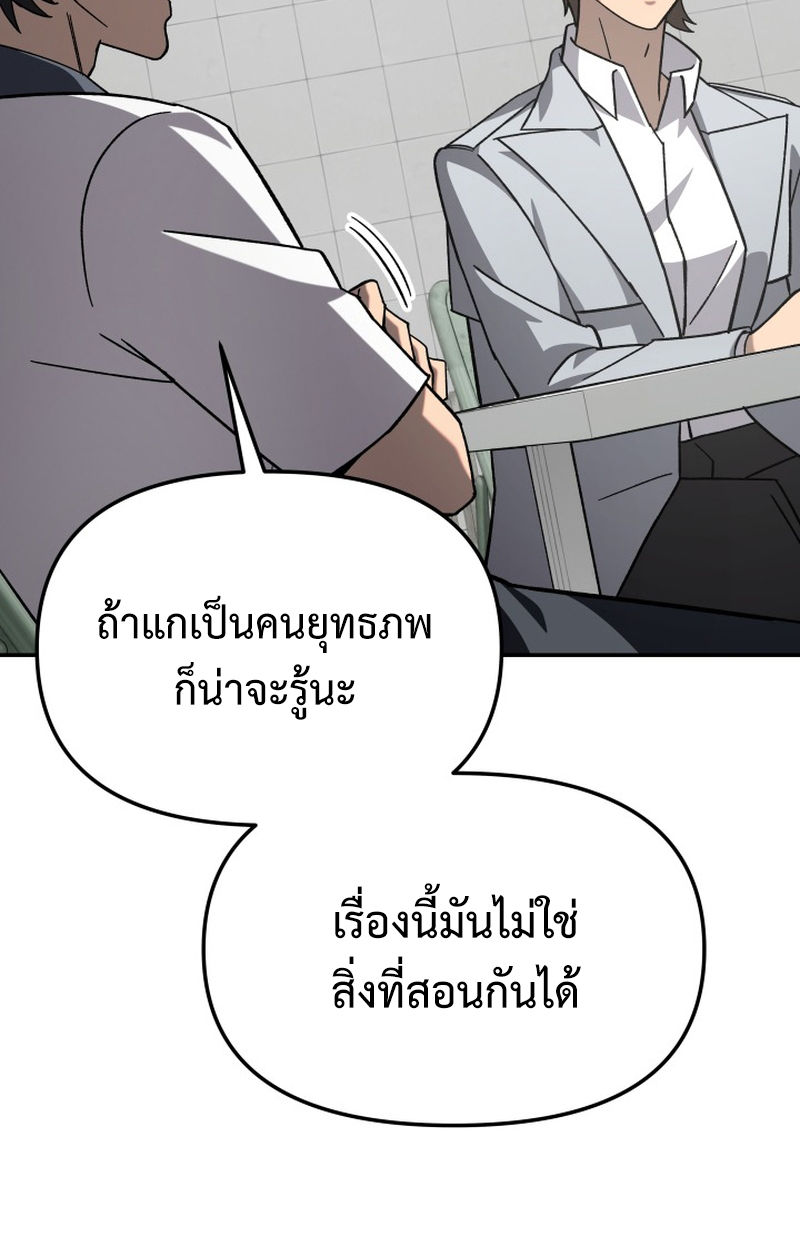 หน้า 101