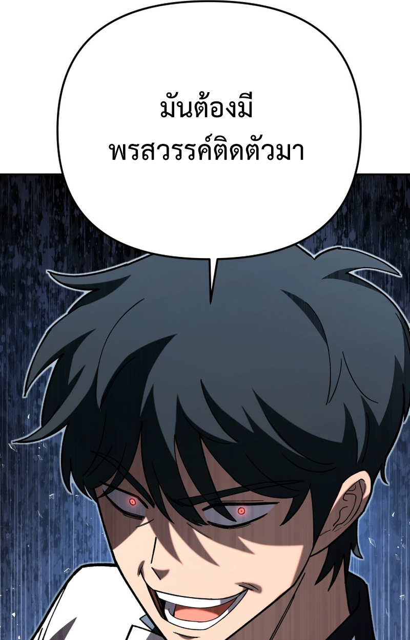หน้า 103