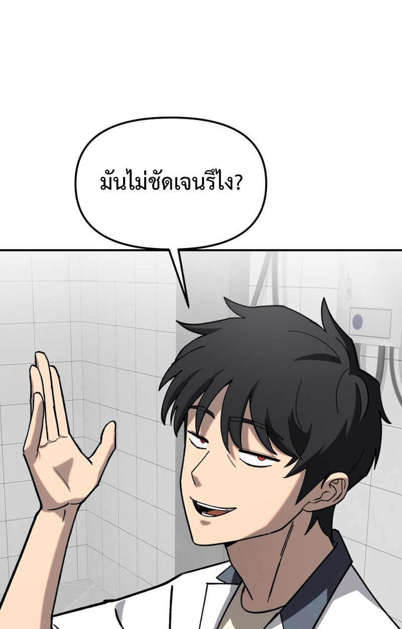 หน้า 108