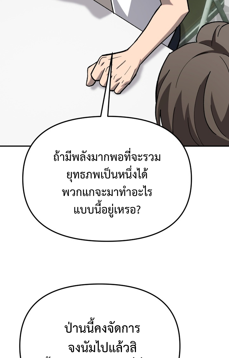 หน้า 111