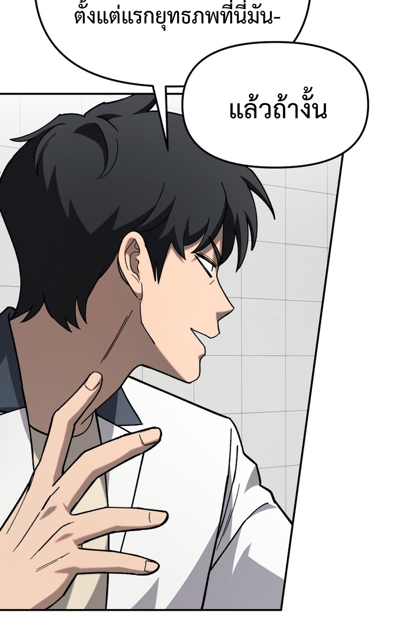 หน้า 112