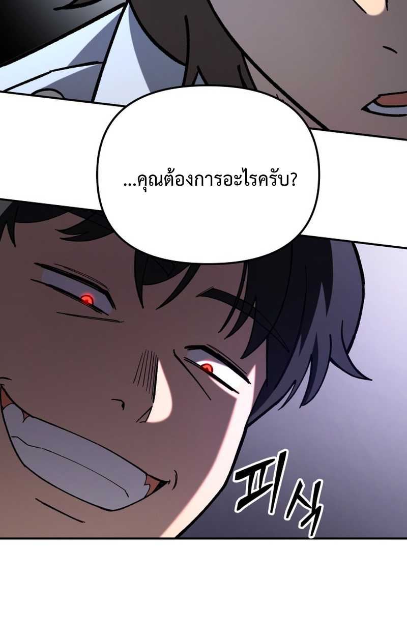 หน้า 123