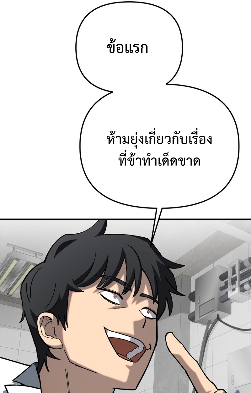 หน้า 125