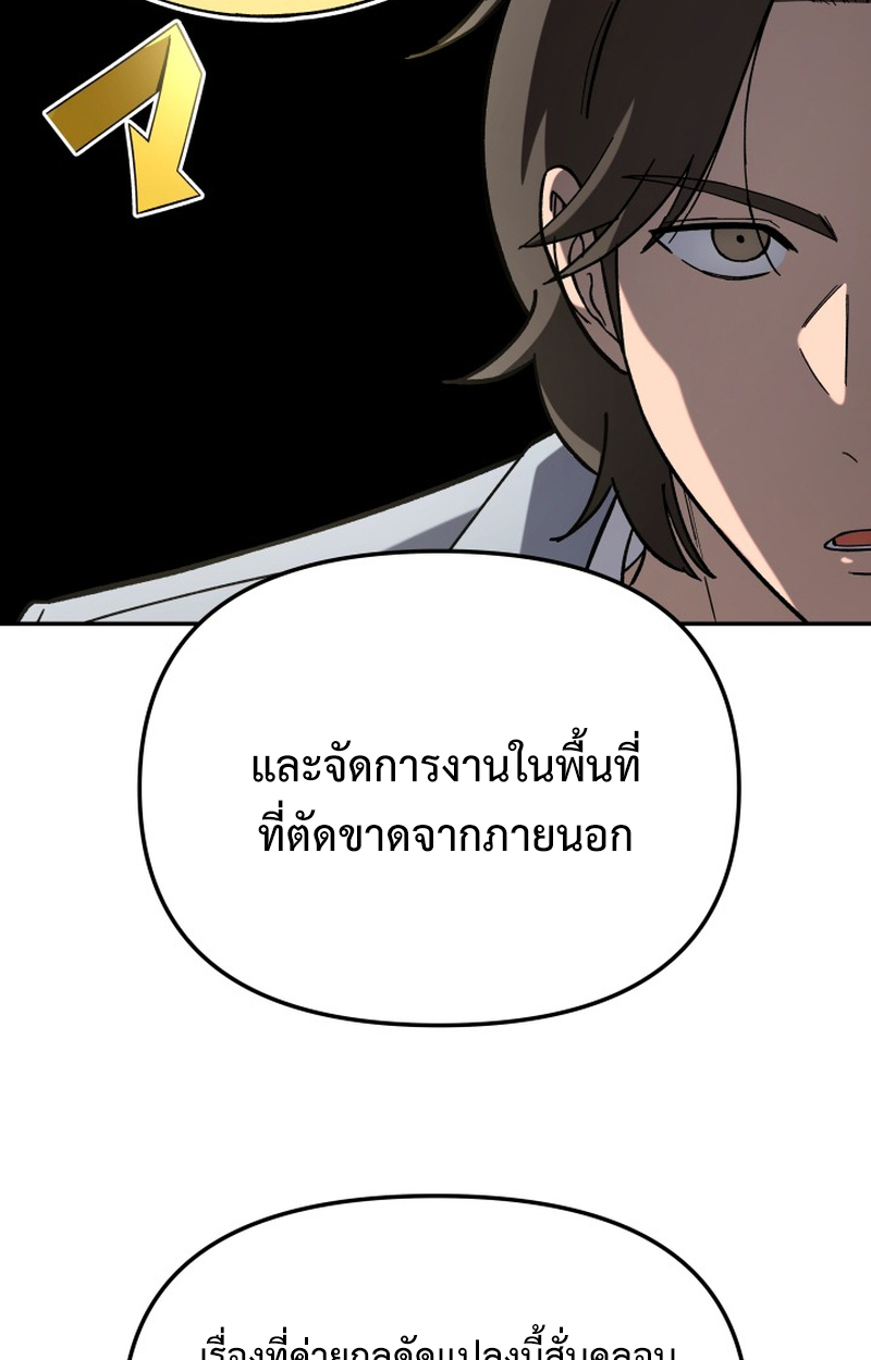 หน้า 95