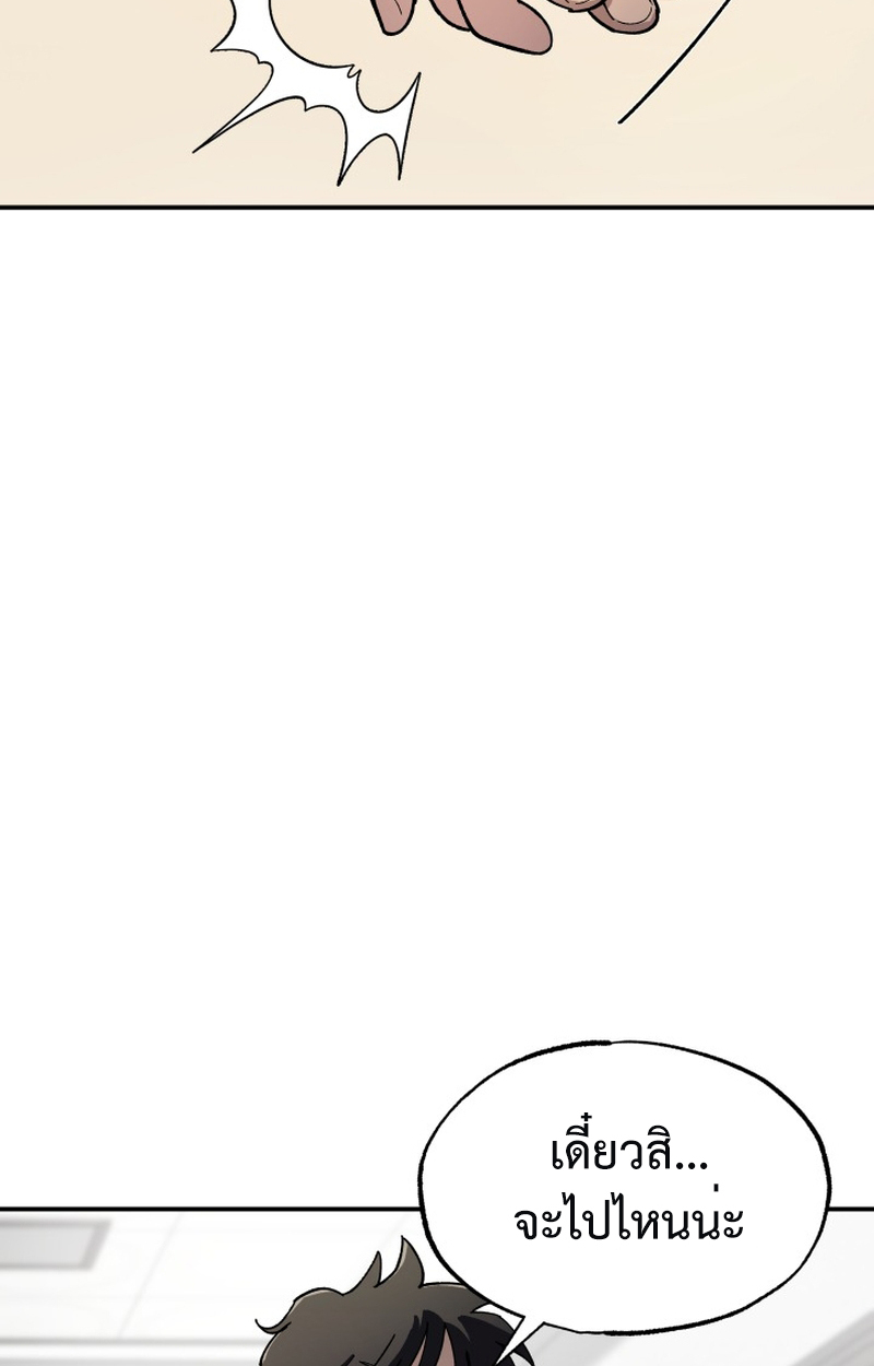 หน้า 114