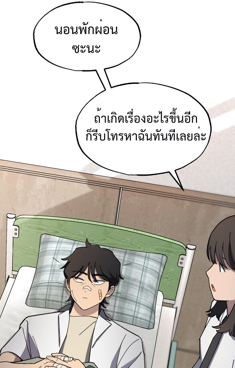 หน้า 118