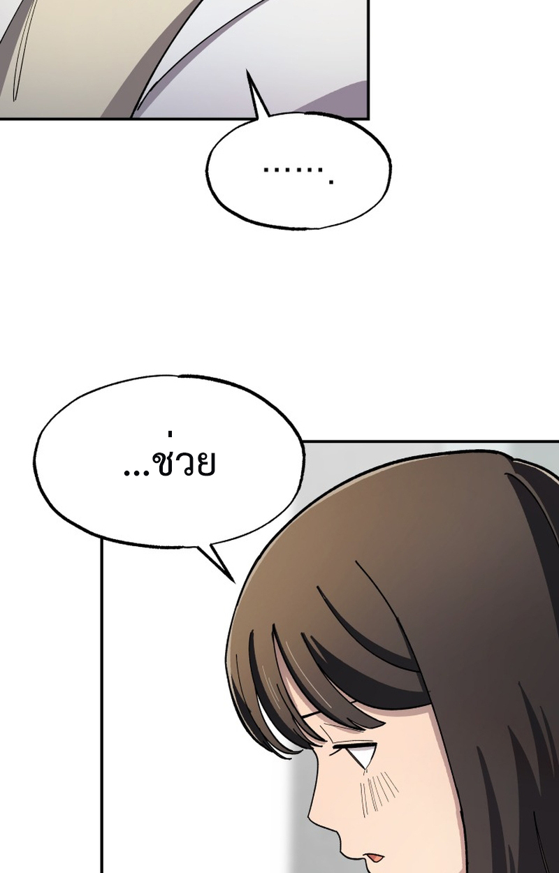 หน้า 120
