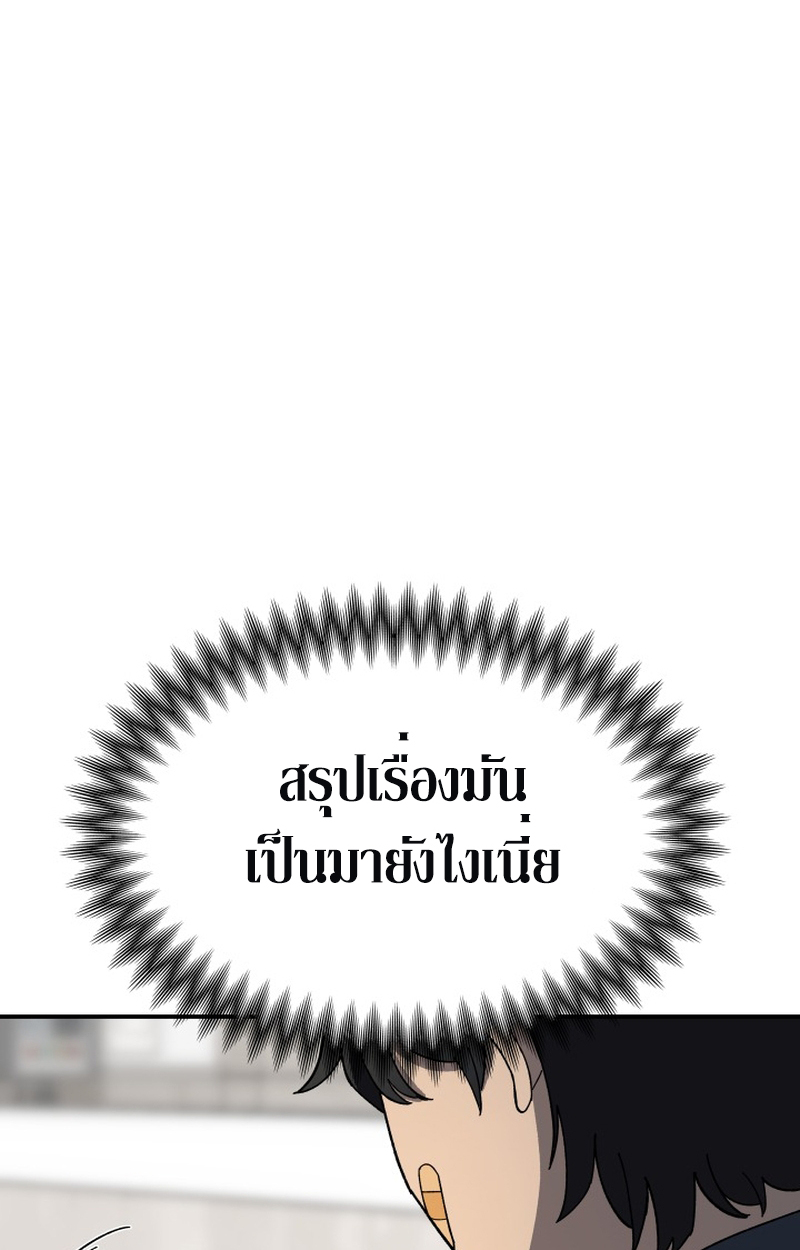 หน้า 124