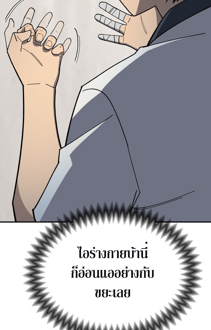 หน้า 125