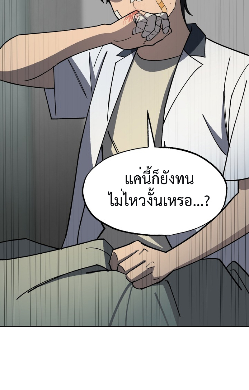 หน้า 133