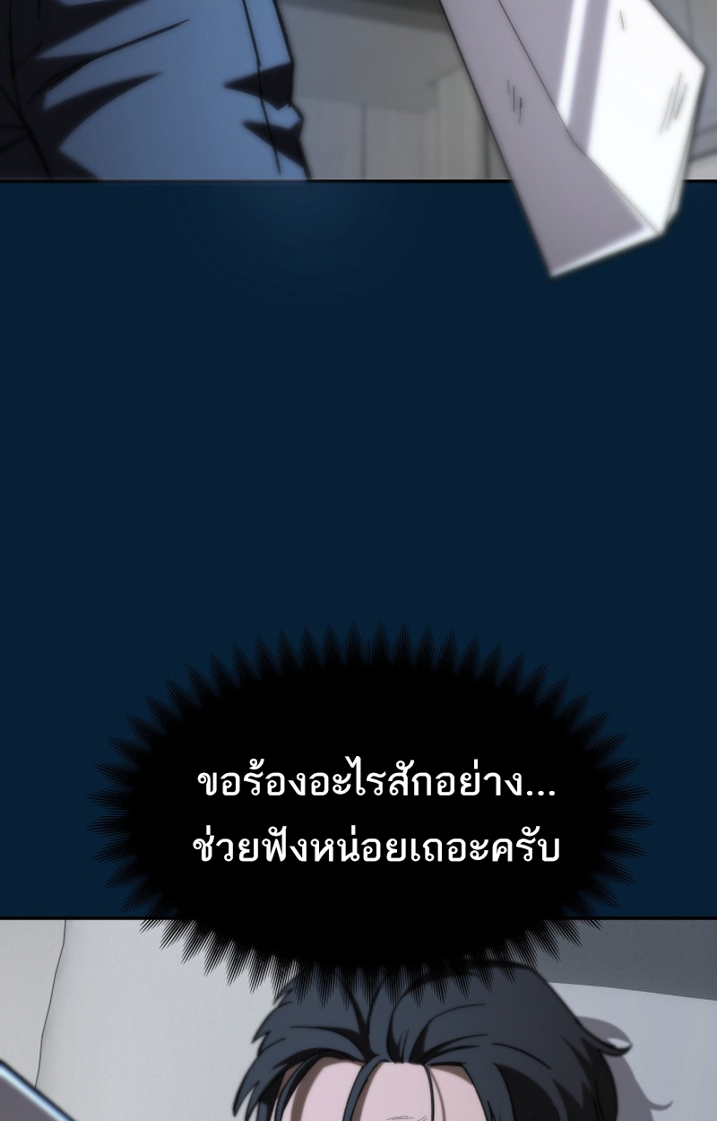 หน้า 110