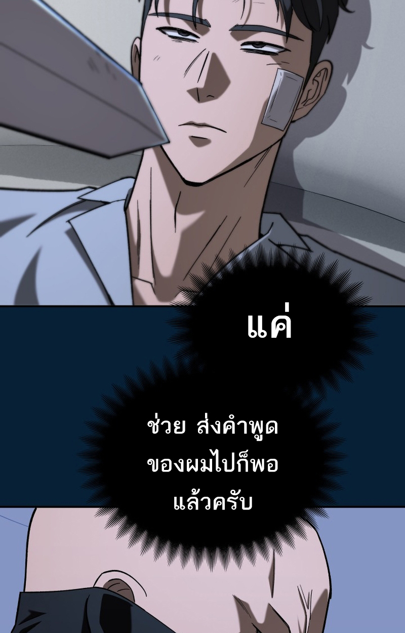 หน้า 111