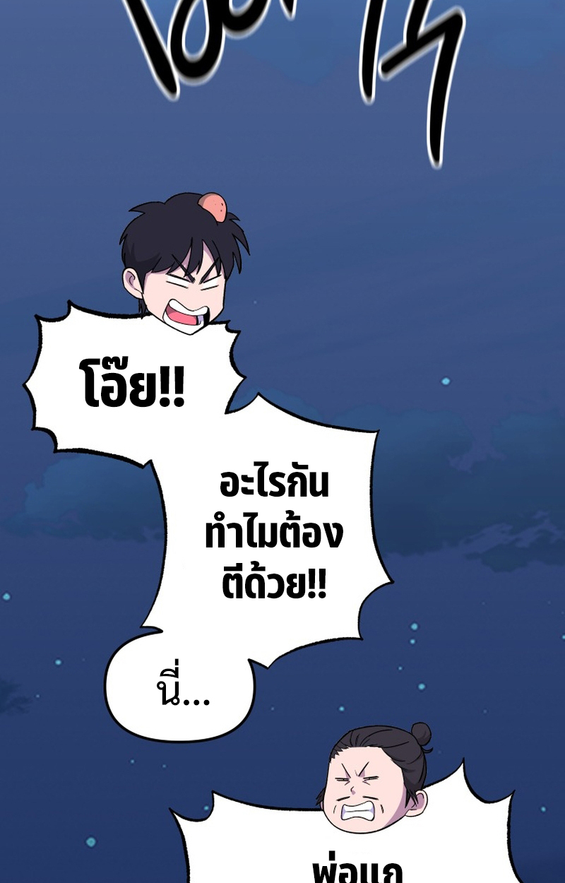 หน้า 95