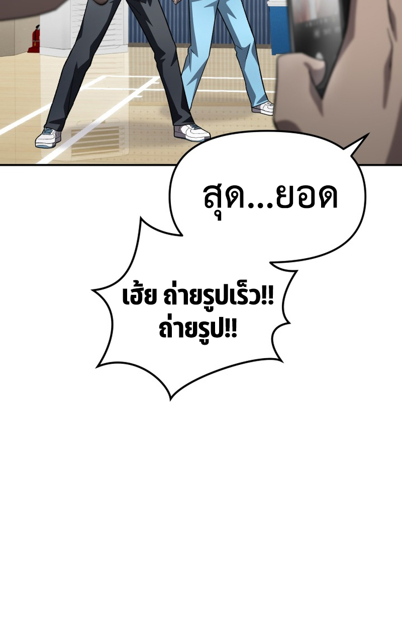 หน้า 133