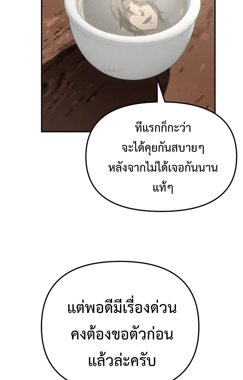 หน้า 163