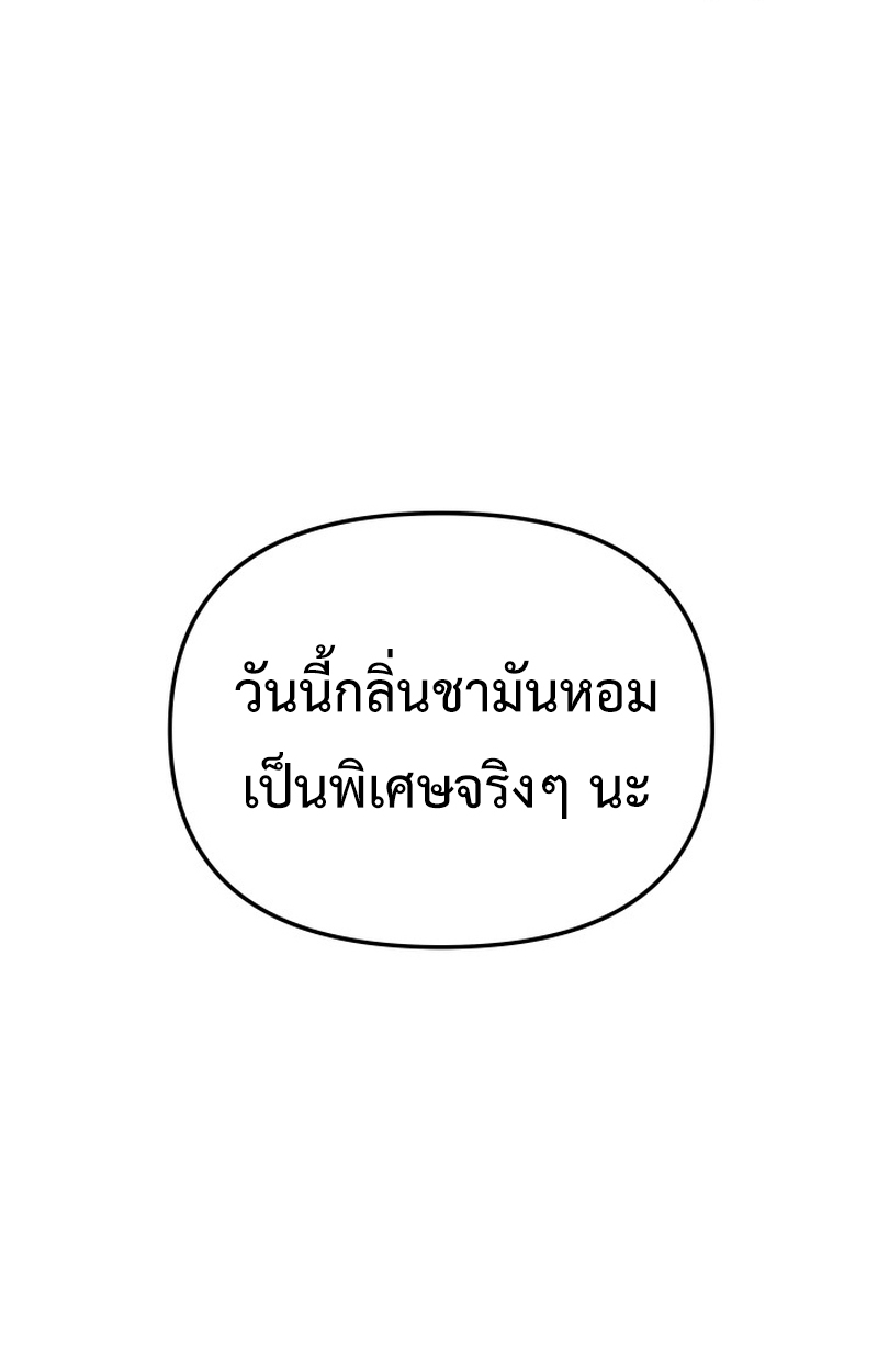 หน้า 97