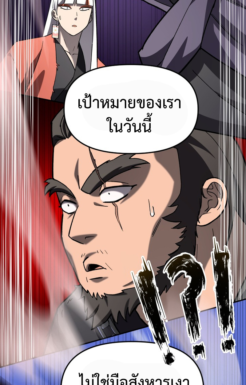 หน้า 108