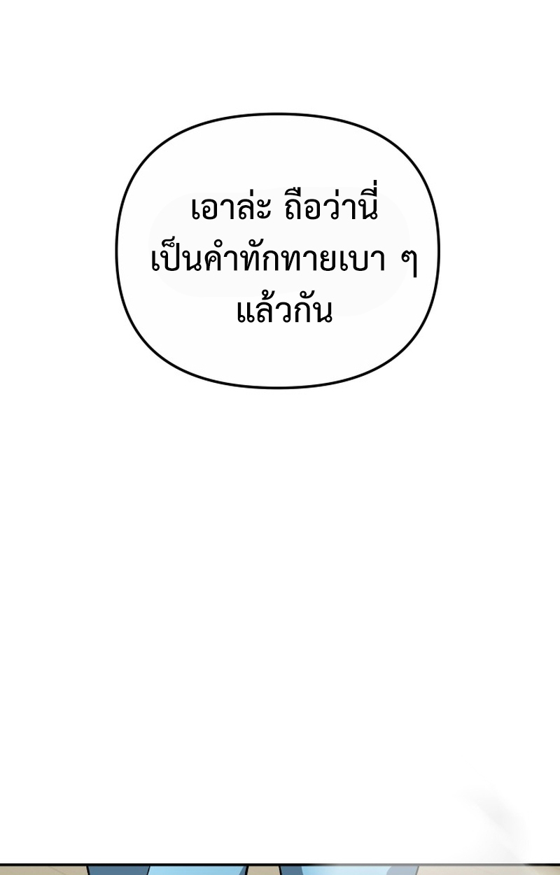 หน้า 114