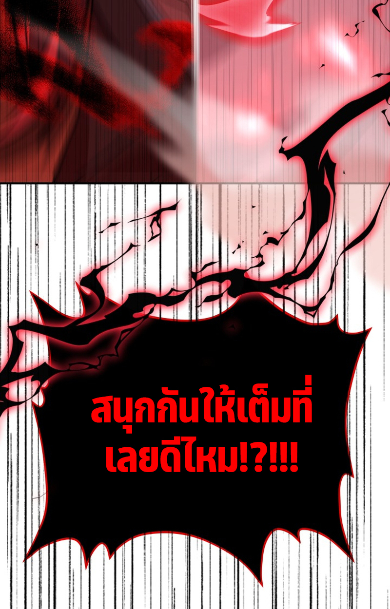 หน้า 118