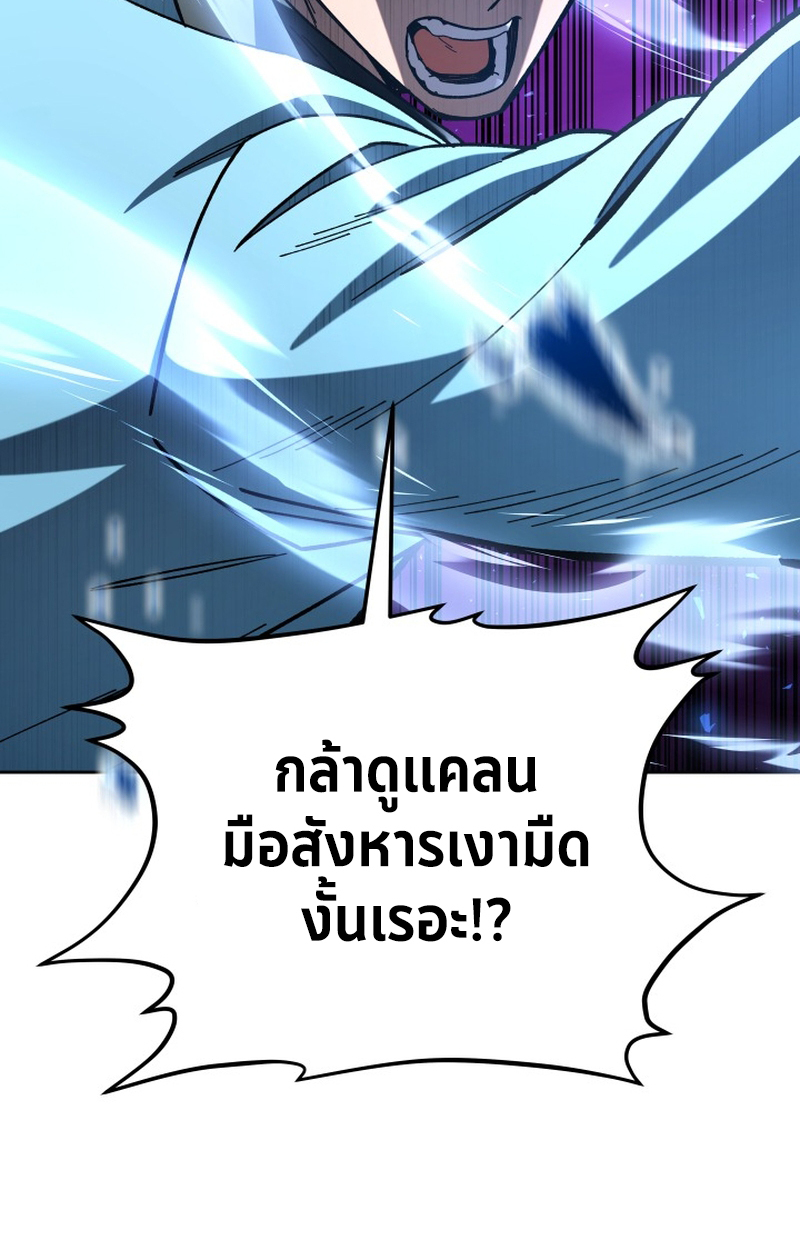 หน้า 103