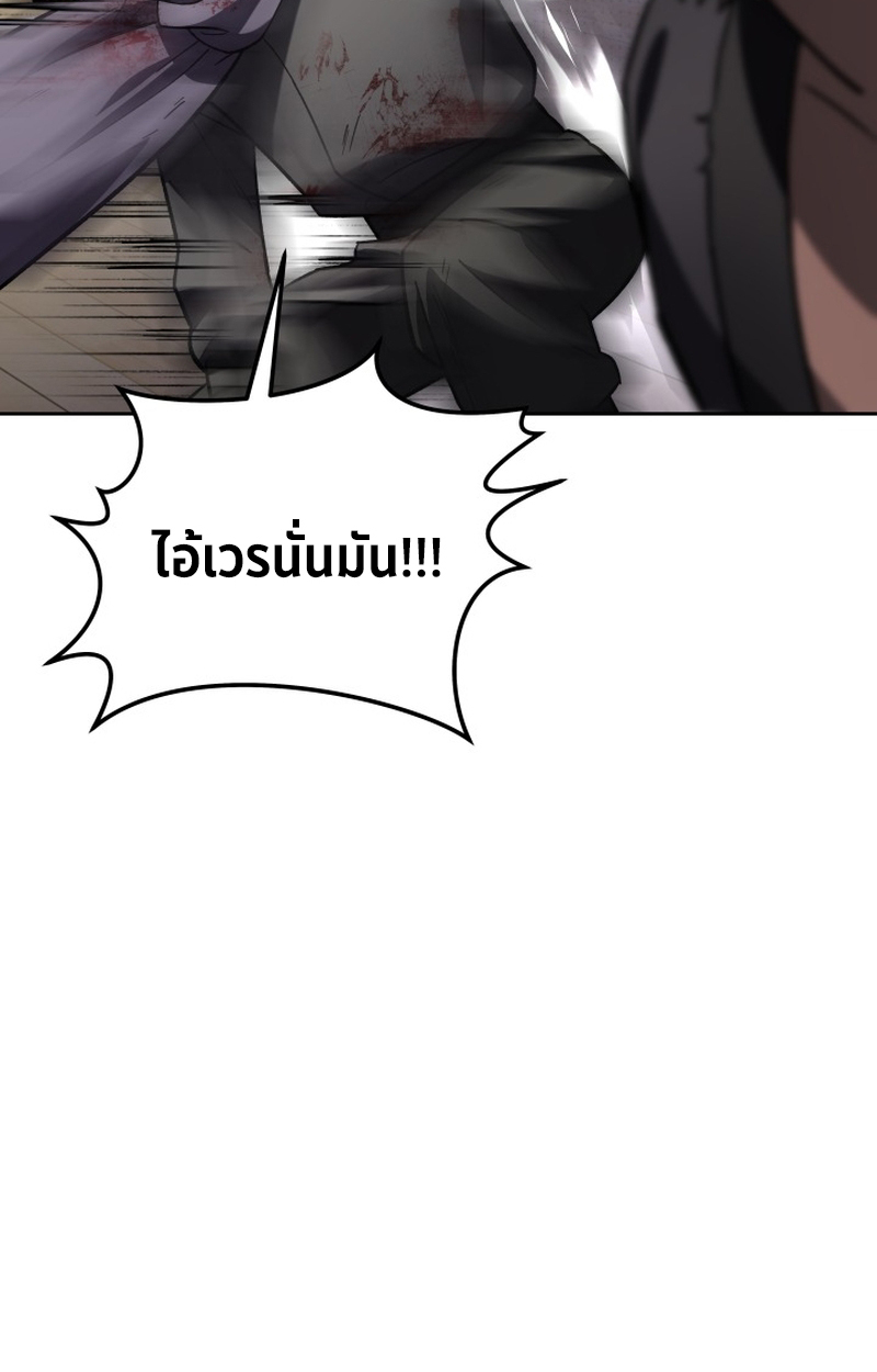 หน้า 105