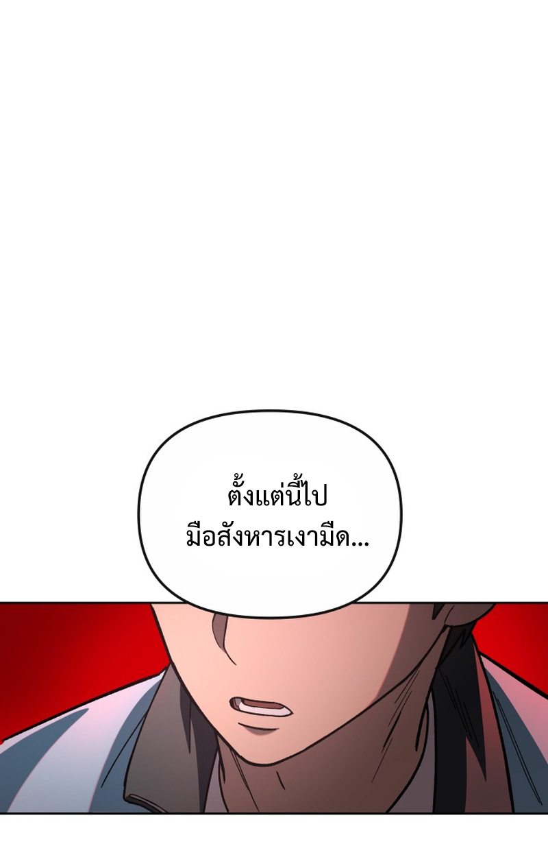หน้า 106