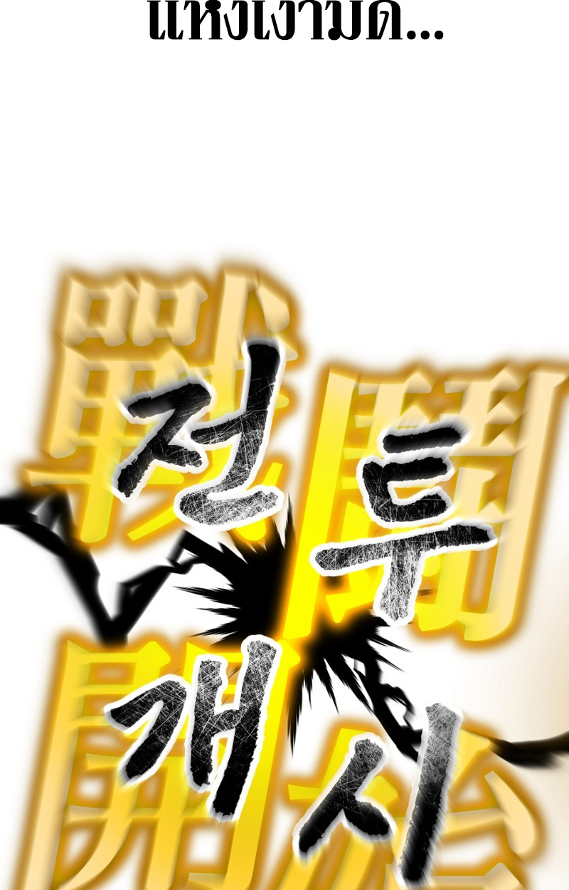 หน้า 111