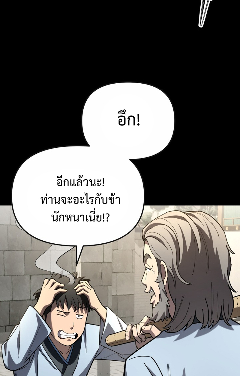 หน้า 123