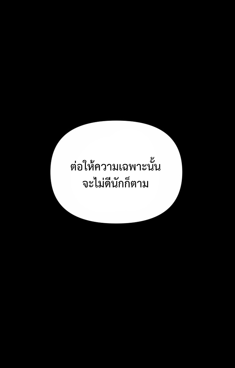 หน้า 131