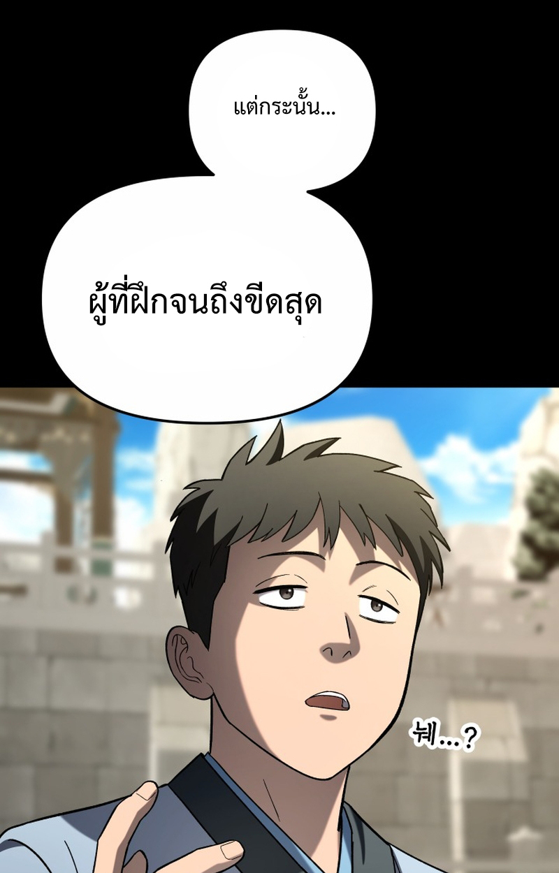 หน้า 132