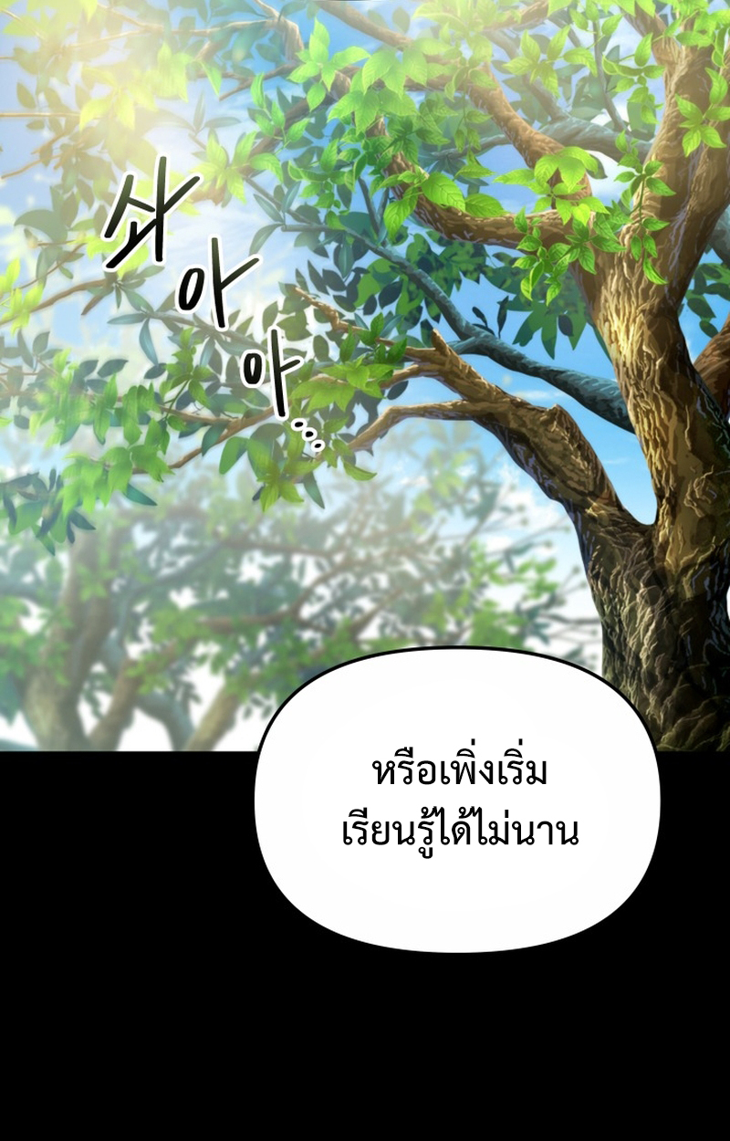 หน้า 134