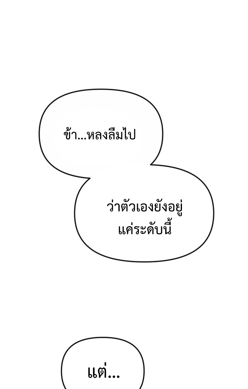 หน้า 141