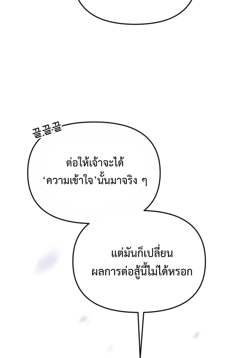 หน้า 144
