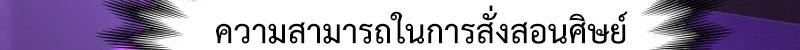 หน้า 151
