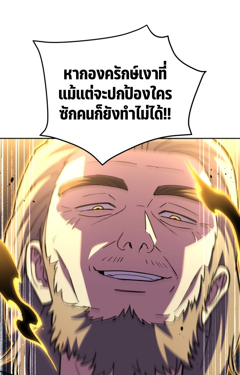 หน้า 101