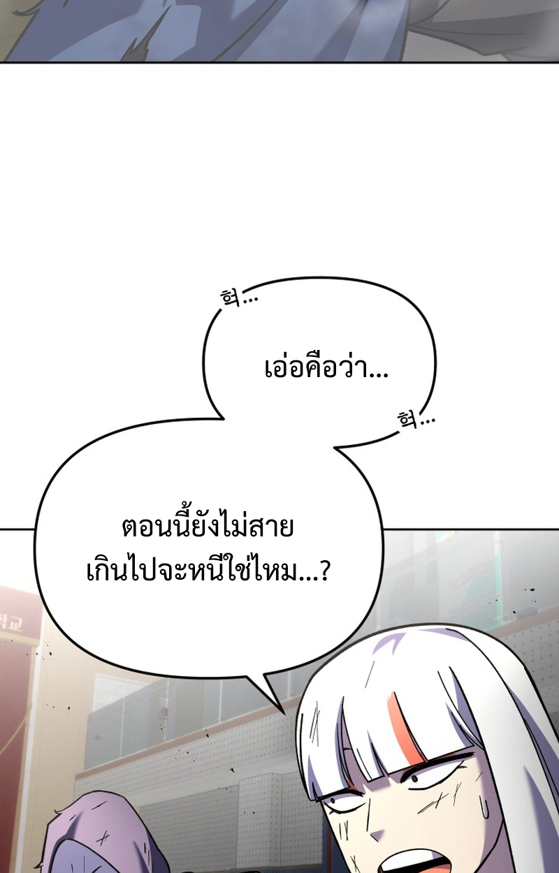 หน้า 112