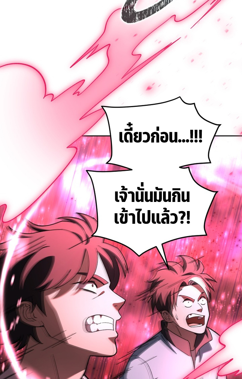 หน้า 128
