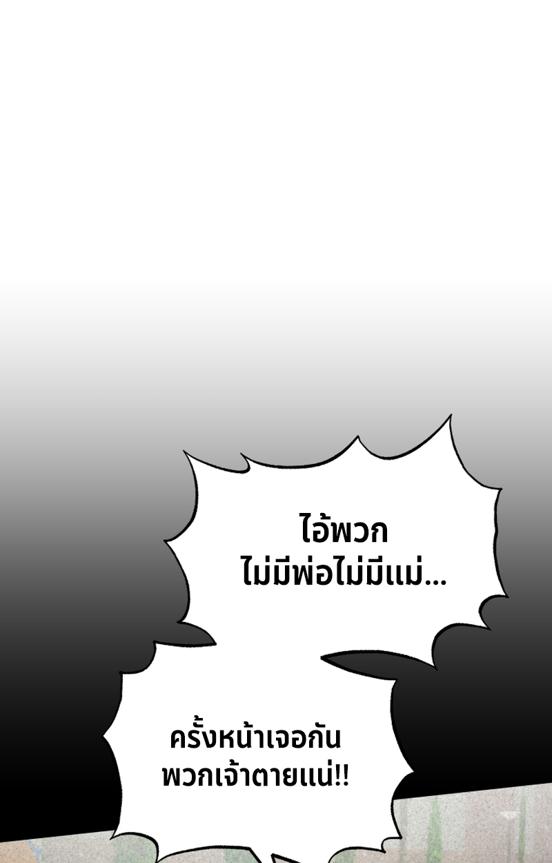 หน้า 101