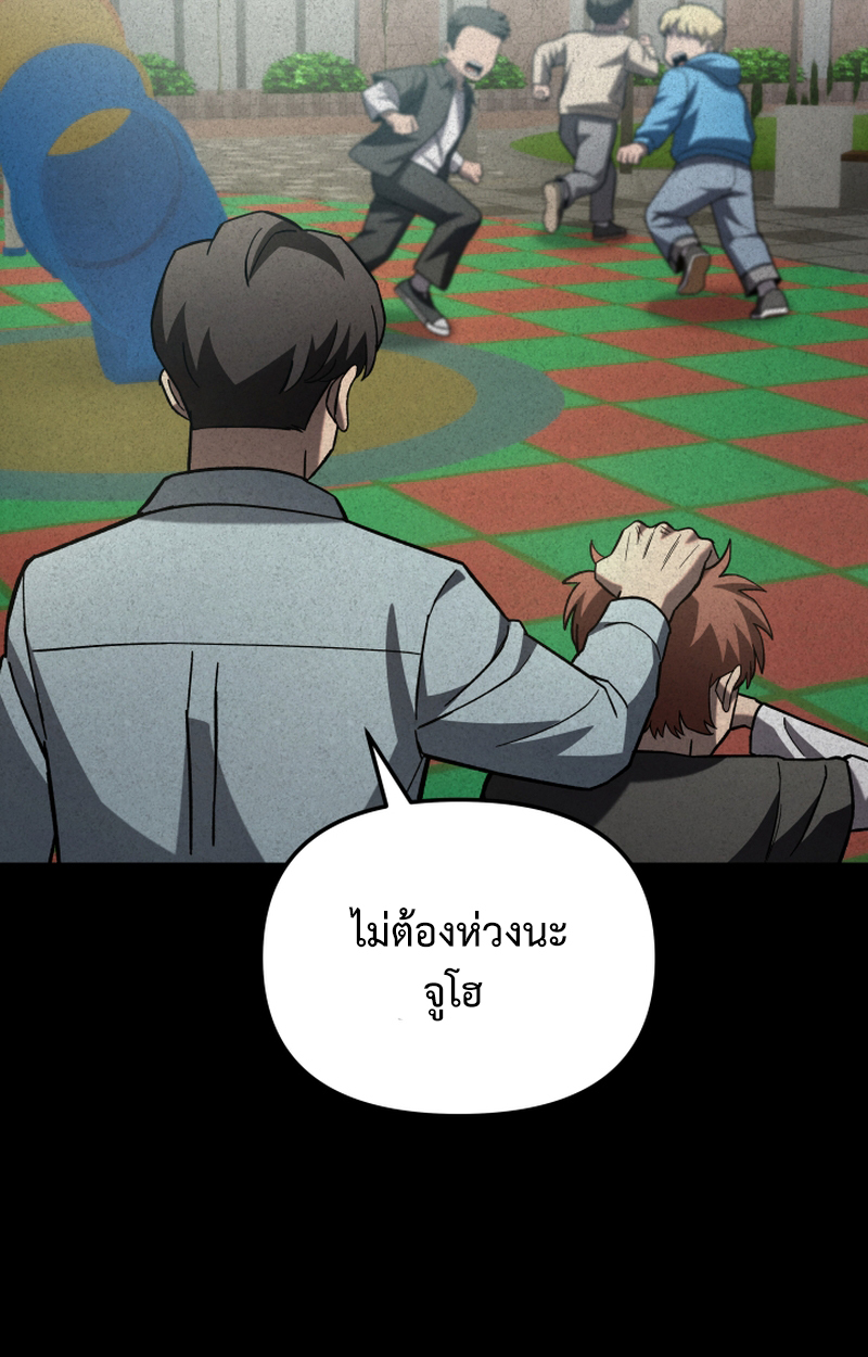 หน้า 103