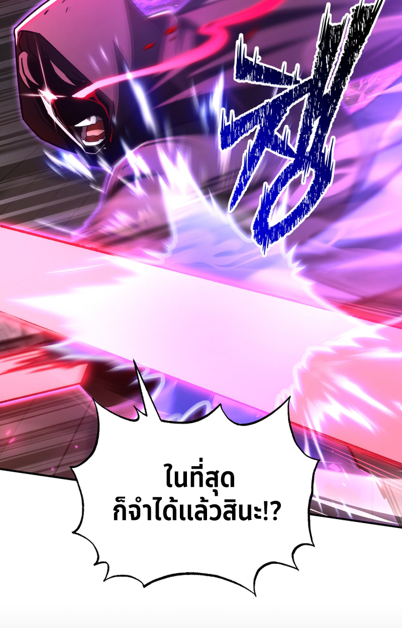 หน้า 106