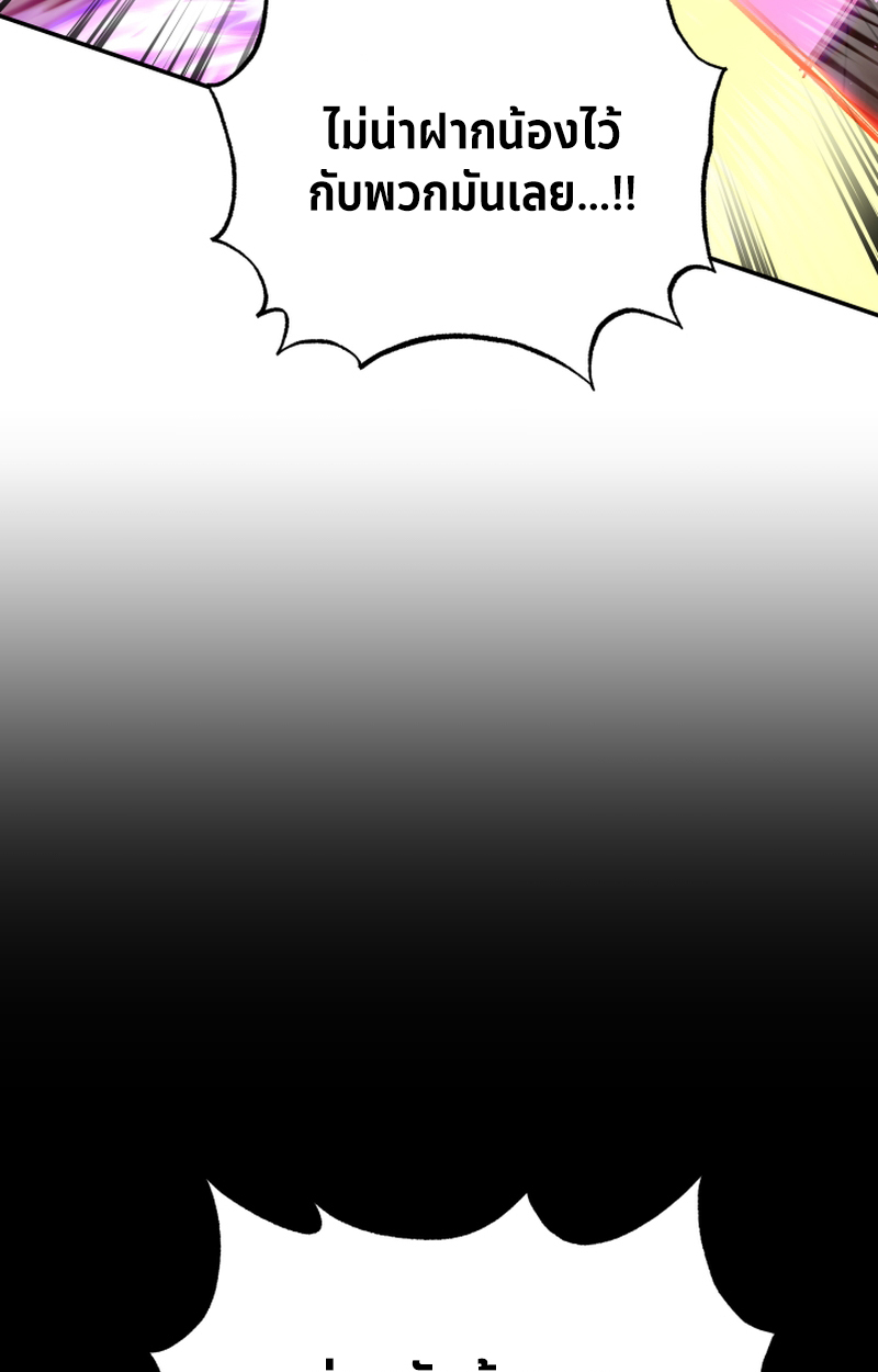 หน้า 111