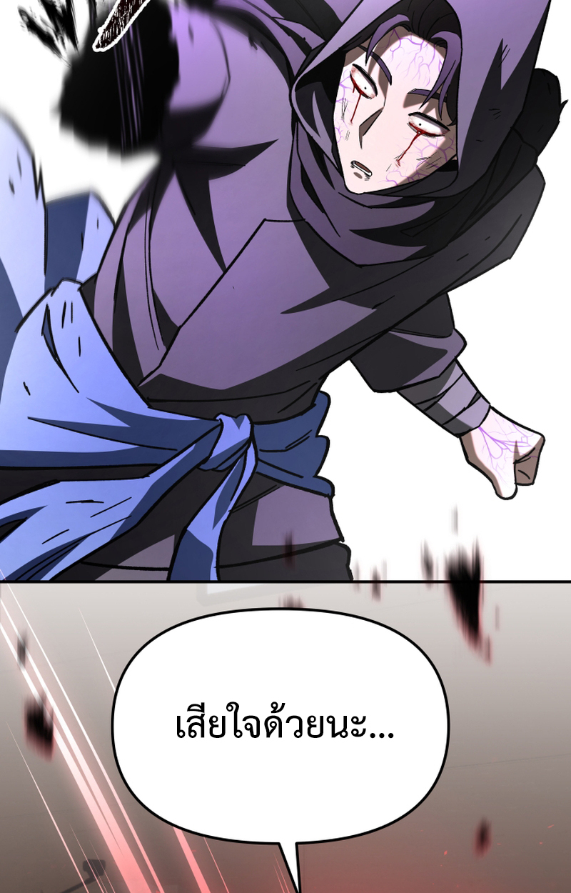 หน้า 136