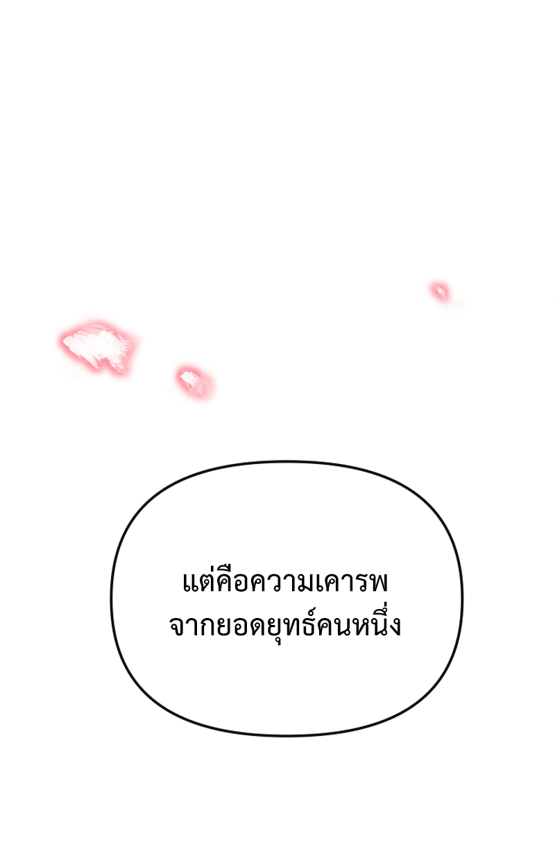 หน้า 147
