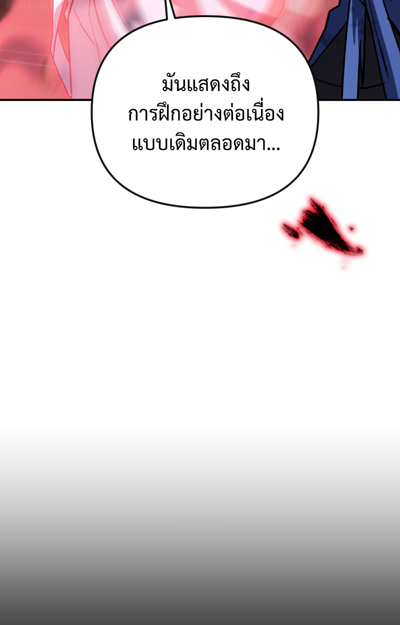หน้า 155