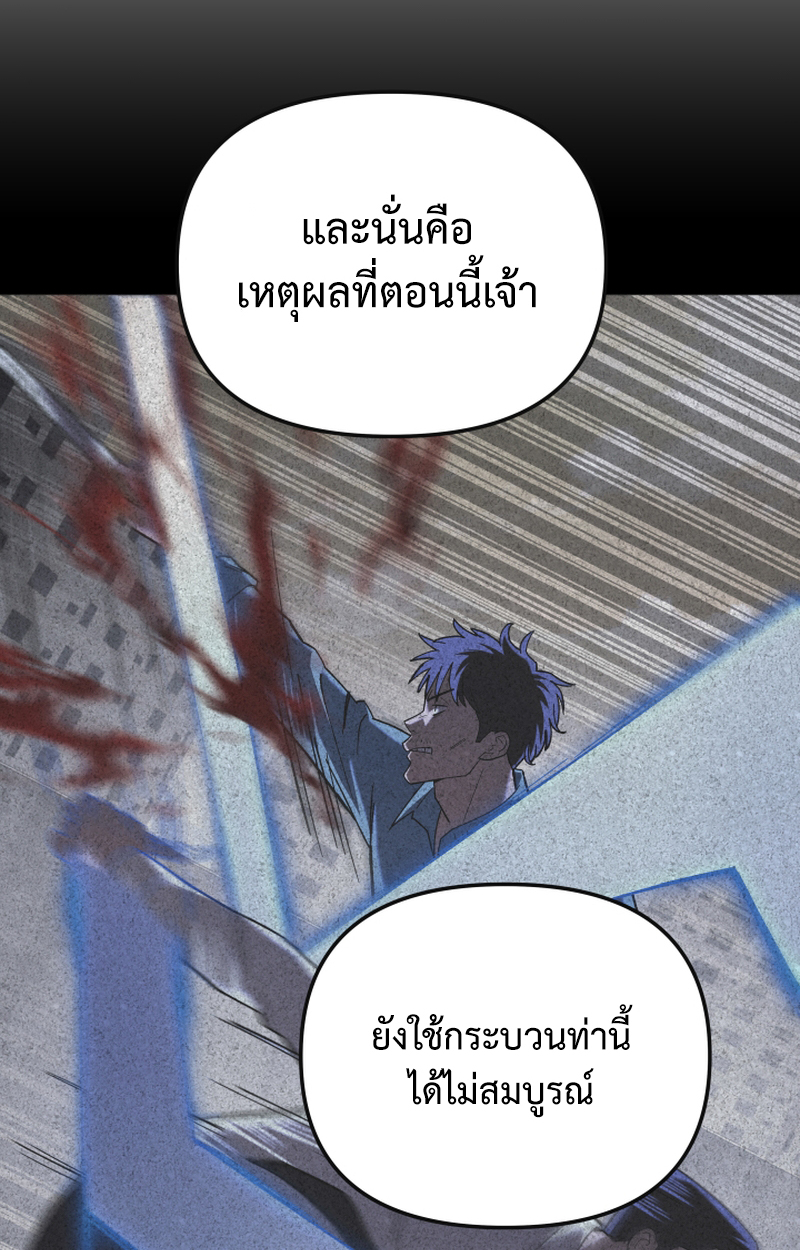 หน้า 156