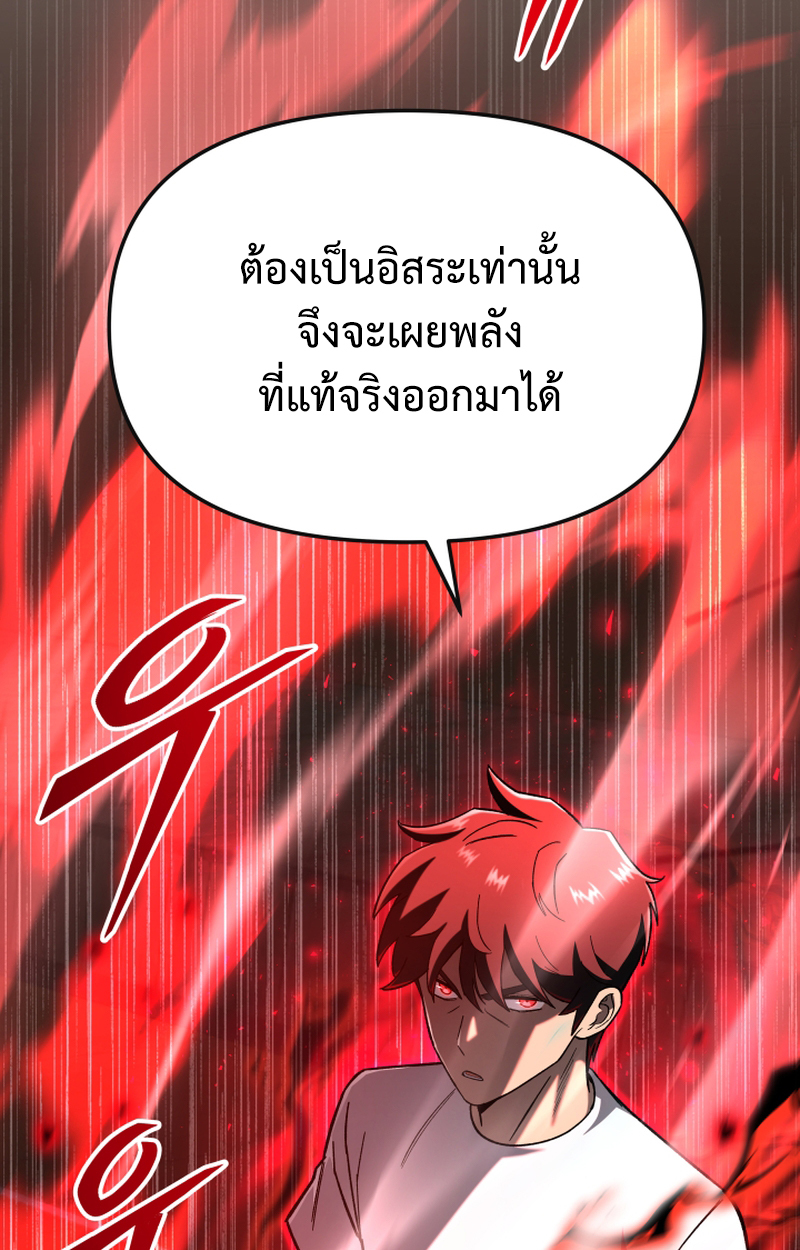 หน้า 158