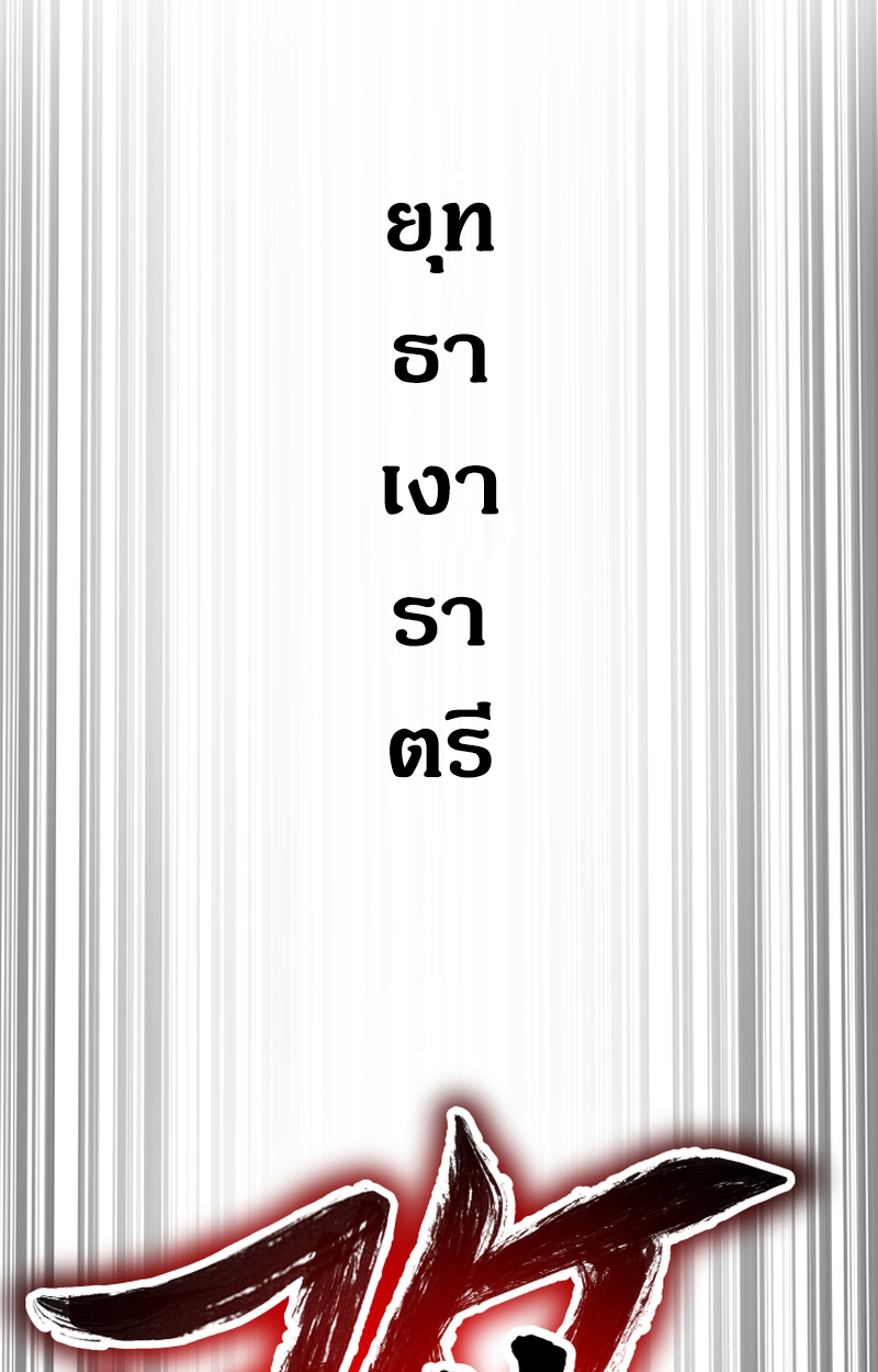 หน้า 161
