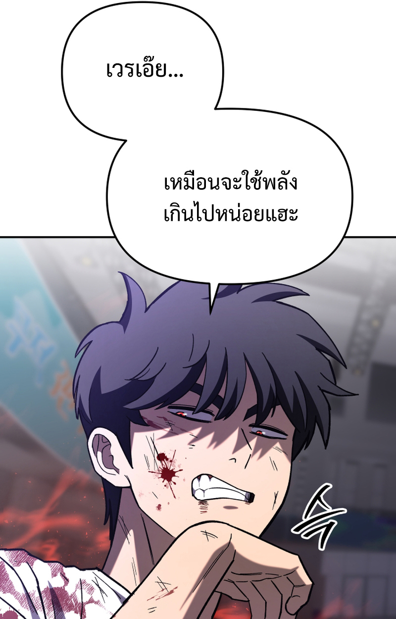 หน้า 191